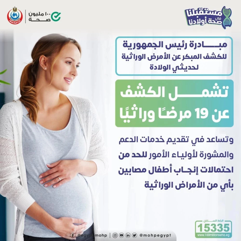 خدمات التشخيص والعلاج